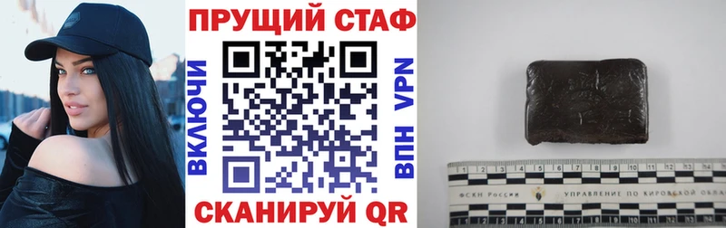 Где купить наркотики Рязань КОКАИН  Мефедрон  Бутират  Codein  ГАШИШ  Конопля  АМФЕТАМИН  Псилоцибиновые грибы 