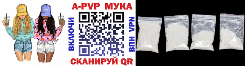 А ПВП Соль Рязань