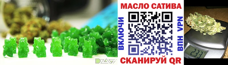 Еда ТГК конопля  закладка  Рязань 