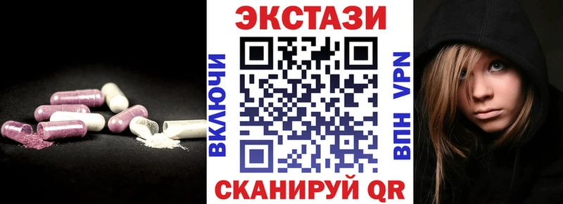 Экстази диски  Рязань 