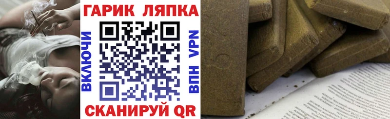 ГАШИШ гарик  Рязань 