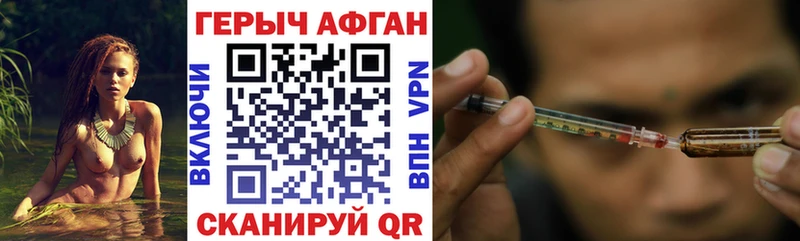 shop как зайти  Рязань  Героин афганец 