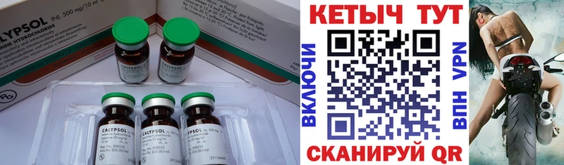 КЕТАМИН ketamine  где найти   МЕГА онион  Рязань 