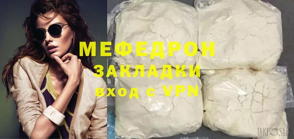 тгк Надым
