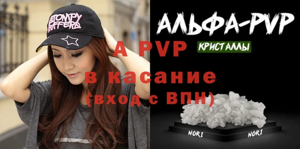 мефедрон VHQ Навашино