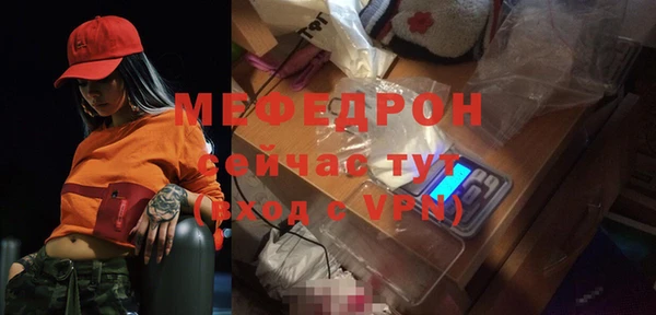 тгк Надым