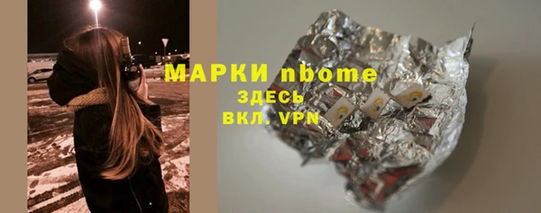мефедрон VHQ Навашино