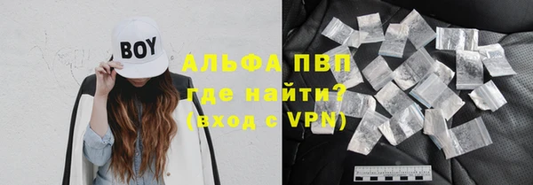 тгк Надым