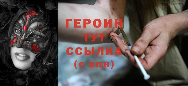 тгк Надым