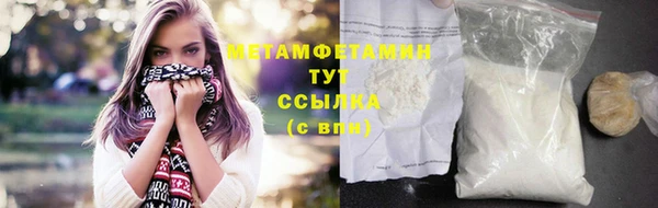 тгк Надым