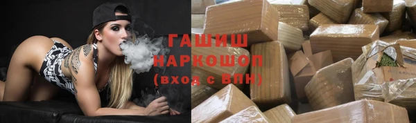 тгк Надым