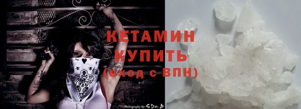 мефедрон VHQ Навашино