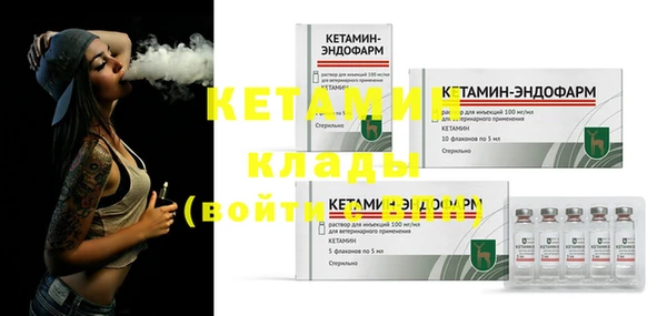 мефедрон VHQ Навашино