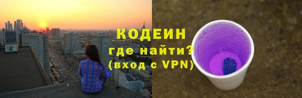 тгк Надым