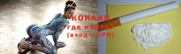 тгк Надым