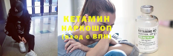 тгк Надым