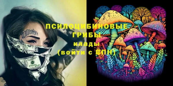 мефедрон VHQ Навашино
