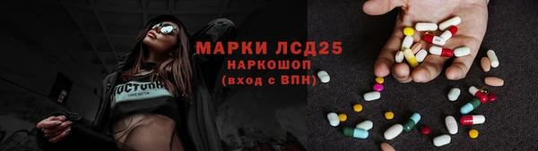 тгк Надым