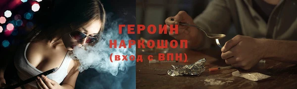 мефедрон VHQ Навашино
