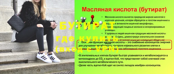 мефедрон VHQ Навашино