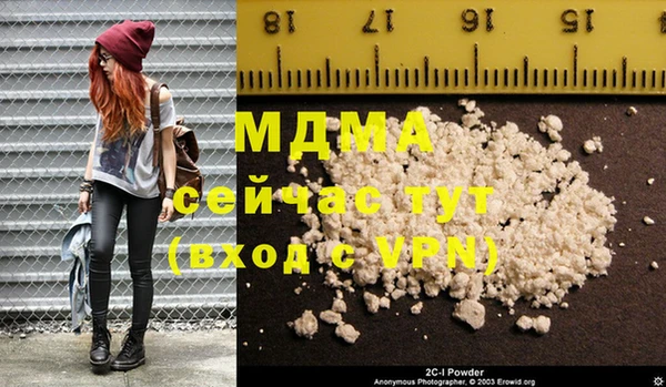 мефедрон VHQ Навашино
