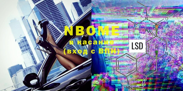 мефедрон VHQ Навашино
