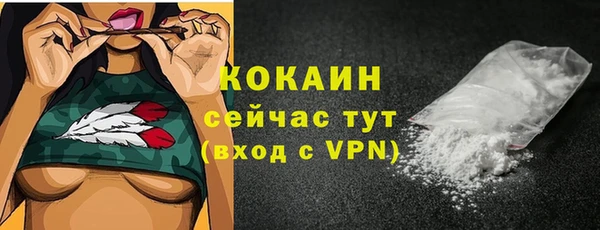 мефедрон VHQ Навашино