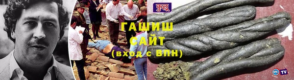 мефедрон VHQ Навашино