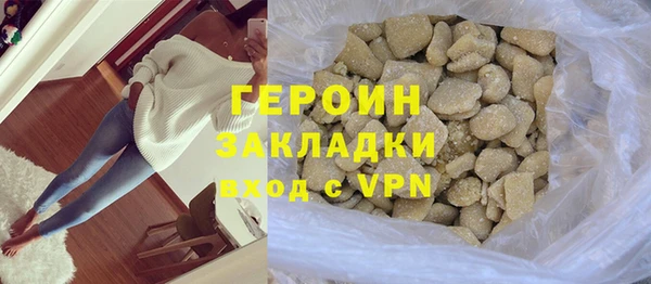 мефедрон VHQ Навашино