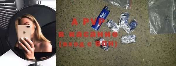 тгк Надым