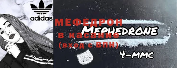 мефедрон VHQ Навашино