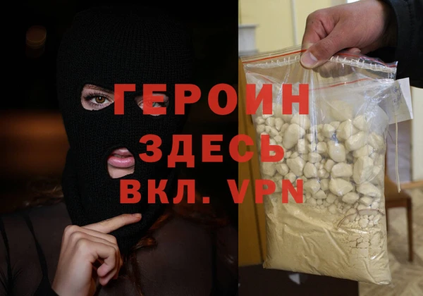 мефедрон VHQ Навашино