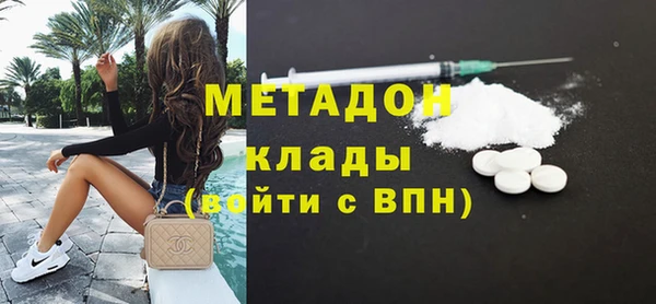 мефедрон VHQ Навашино