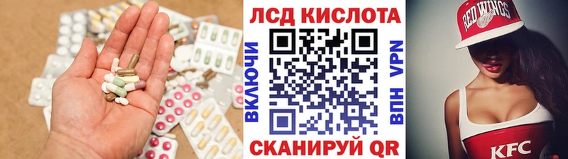 что такое   Рязань  гидра как зайти  ЛСД экстази кислота 