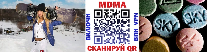 MDMA Molly Рязань
