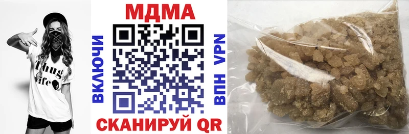 MDMA молли  наркошоп  Рязань 