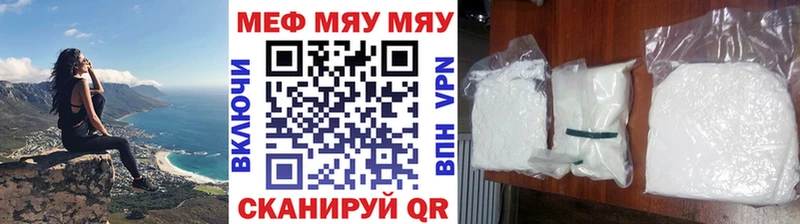 Мефедрон mephedrone  Рязань 