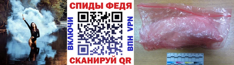 хочу   Рязань  Метамфетамин пудра 