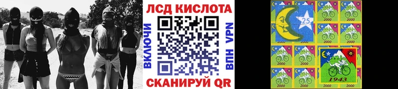 Марки N-bome 1500мкг  Рязань 