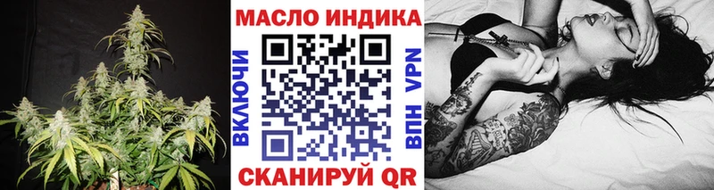ТГК гашишное масло  цена   Рязань 